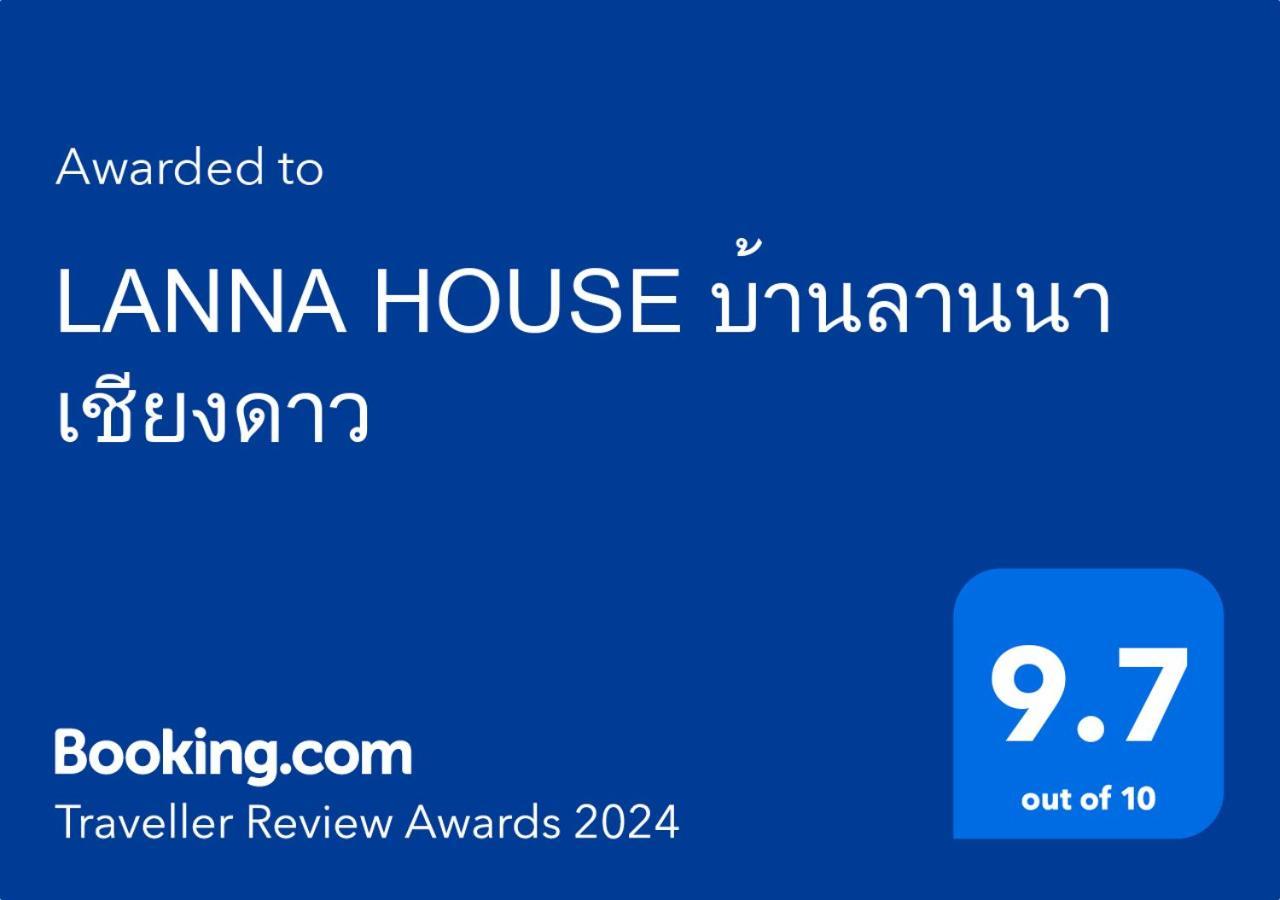 Lanna House บ้านลานนา เชียงดาว Exterior foto